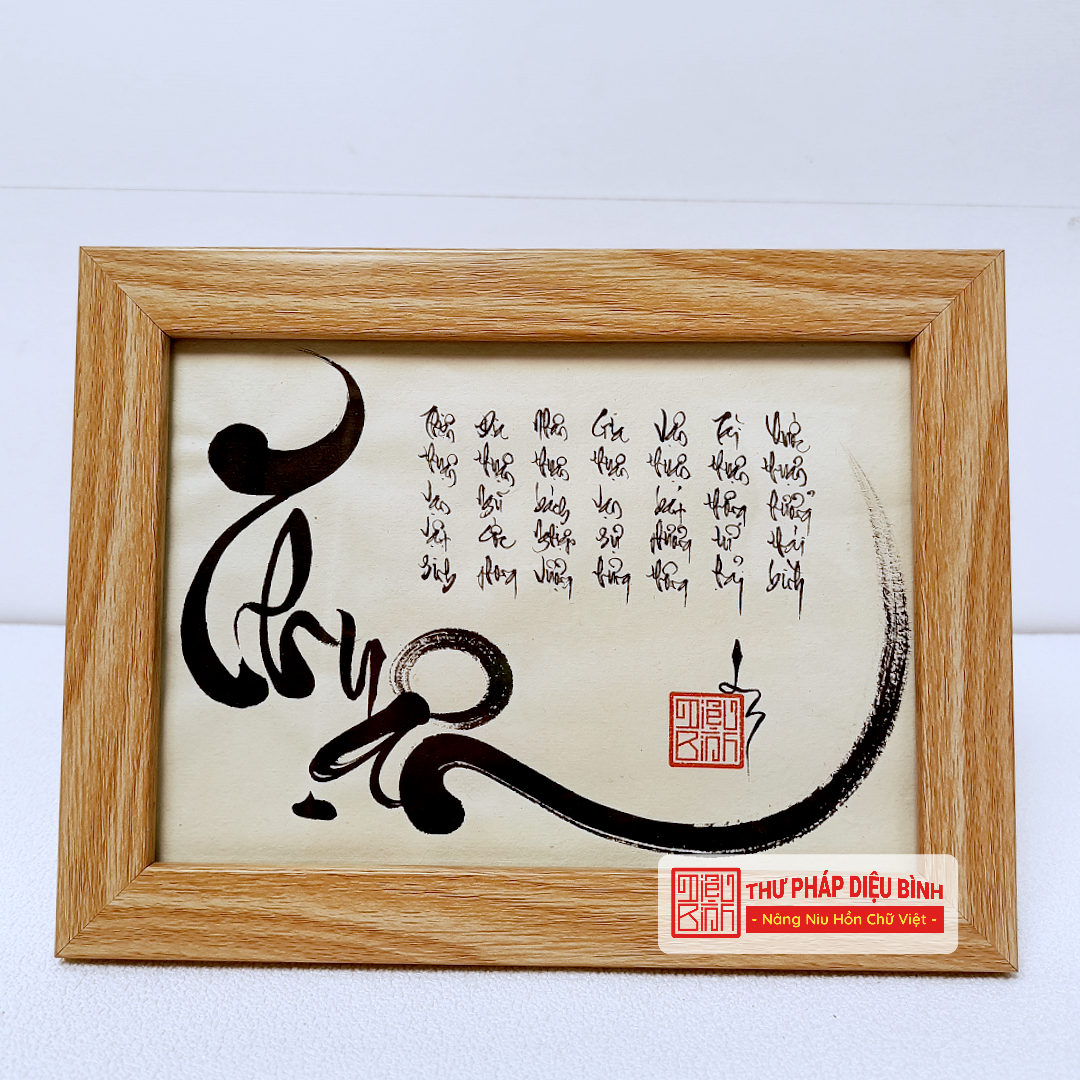 Tranh Thư Pháp chữ Thuận – Vạn Sự Hanh Thông, May Mắn Đong Đầy - Diệu Bình Thư Pháp