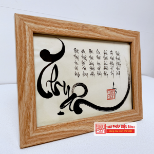 Tranh thư pháp “Thuận”, góc chụp 3