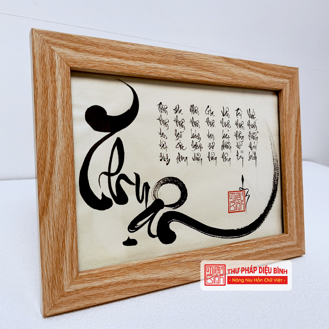 Tranh Thư Pháp chữ Thuận – Vạn Sự Hanh Thông, May Mắn Đong Đầy - Diệu Bình Thư Pháp
