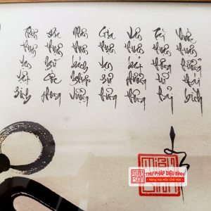 Tranh thư pháp “Thuận”, góc chụp 5