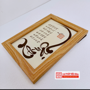 Tranh thư pháp “Thuận”, góc chụp 8