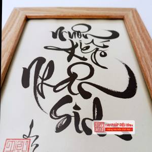 Tranh thư pháp “Muôn kiếp nhân sinh”, góc chụp 4