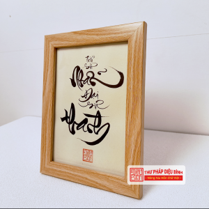 Tranh thư pháp “Nhẫn”, góc chụp 3