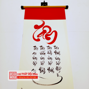 Liễn giấy chữ Tâm, góc chụp 5
