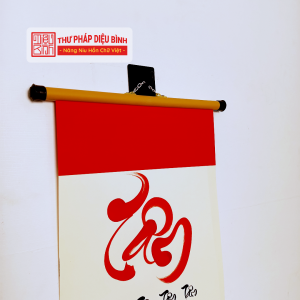 Liễn giấy chữ Tâm, góc chụp 3