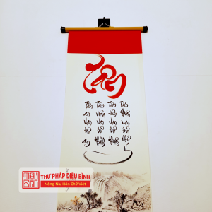 Liễn giấy chữ Tâm, góc chụp 6
