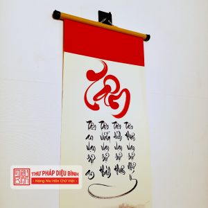 Liễn giấy chữ Tâm, góc chụp 2