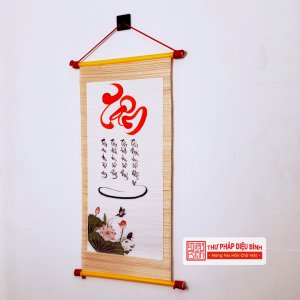 Liễn mành tre chữ Tâm, góc chụp 2