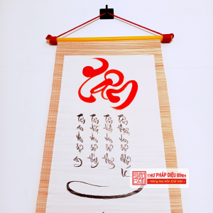 Liễn mành tre chữ Tâm, góc chụp 3