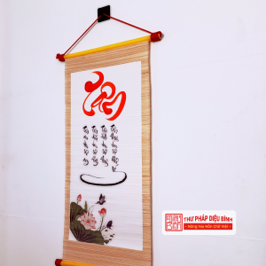 Liễn mành tre chữ Tâm, góc chụp 5