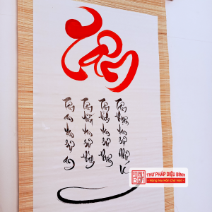 Liễn mành tre chữ Tâm, góc chụp 7