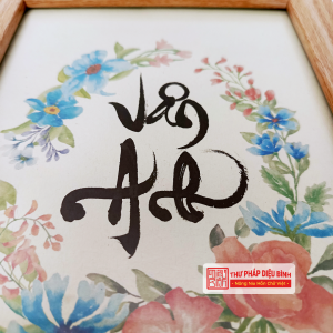 Tranh thư pháp “Ngọc trong vườn hoa”, góc chụp 5