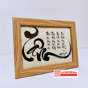 Tranh thư pháp chữ Tâm, góc chụp 2