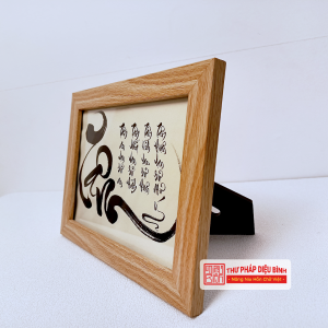 Tranh thư pháp chữ Tâm, góc chụp 5