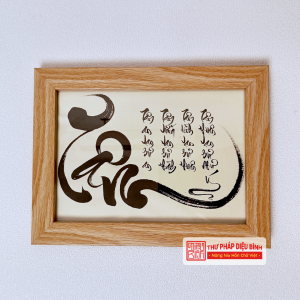 Tranh thư pháp chữ Tâm, góc chụp 6