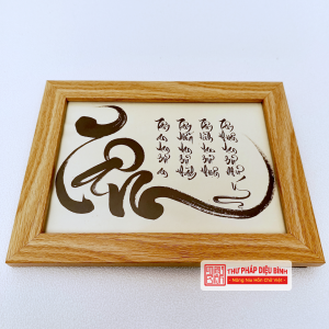 Tranh thư pháp chữ Tâm, góc chụp 8