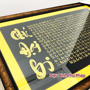 Tranh Chú Đại Bi, góc chụp 6