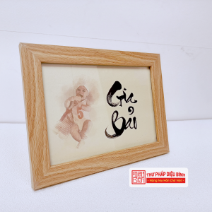 Tranh thư pháp “Dấu Yêu”, góc chụp 2