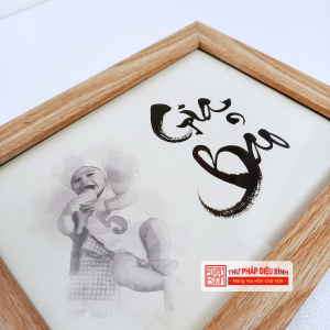 Tranh thư pháp “Dấu Yêu”, góc chụp 13
