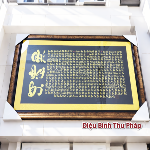 Tranh Chú Đại Bi, góc chụp 5