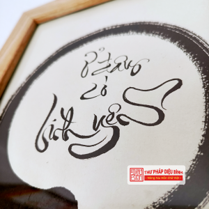 Tranh thư pháp “Ở Đây Có Bình Yên”, góc chụp 9
