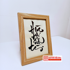 Tranh thư pháp “Hòa”, góc chụp 3