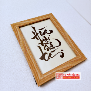 Tranh thư pháp “Hòa”, góc chụp 7