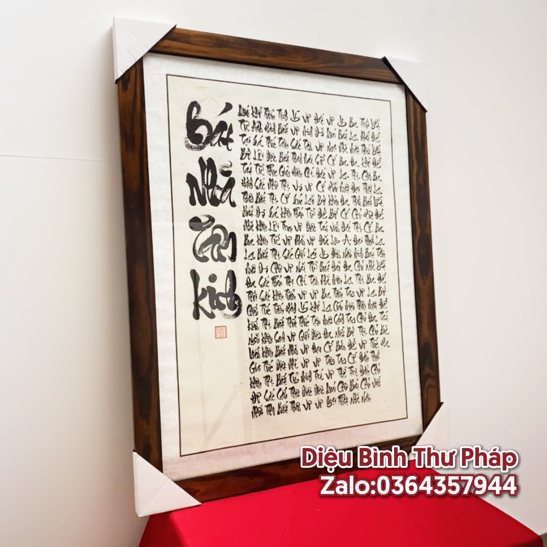 Tranh bát nhã tâm kinh -Diệu Bình thư pháp