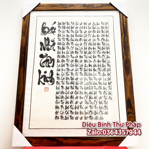 Tranh bát nhã tâm kinh -Diệu Bình thư pháp