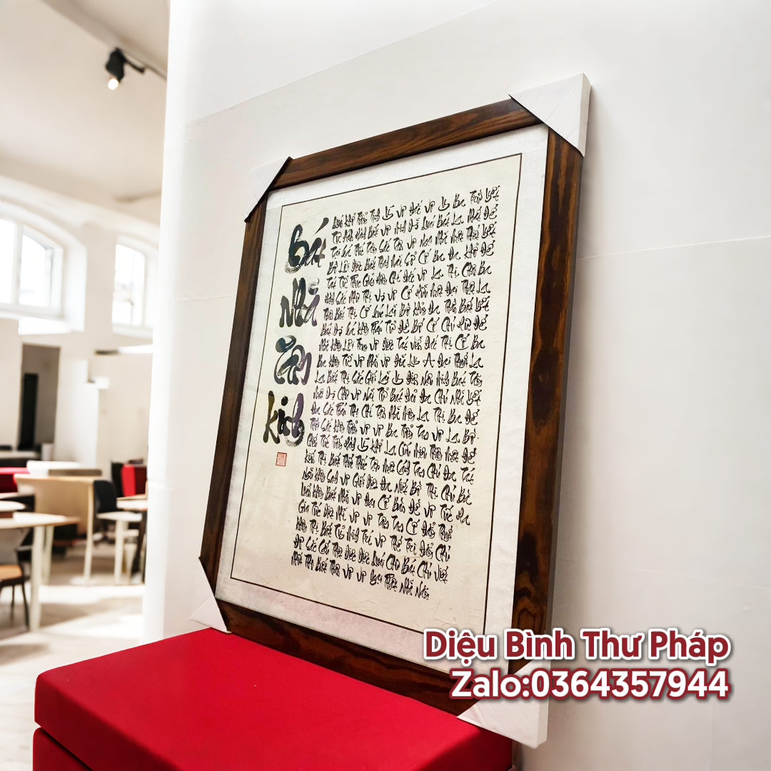 Tranh bát nhã tâm kinh - Diệu Bình thư pháp