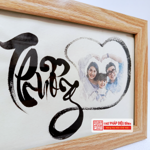 Tranh thư pháp “Thương”, góc chụp 4