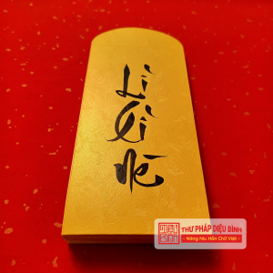 Combo 10 Bao lì xì vàng nghệ thuật chữ thư pháp – Lời chúc vạn điều may mắn cho muôn nhà - Thư pháp Diệu Bình