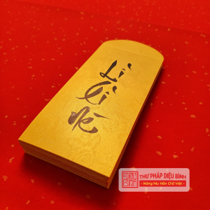 Combo 10 bao lì xì vàng, góc chụp 15