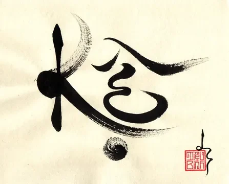 Thư pháp ngẫu hứng lớn của Diệu Bình, tấm 36