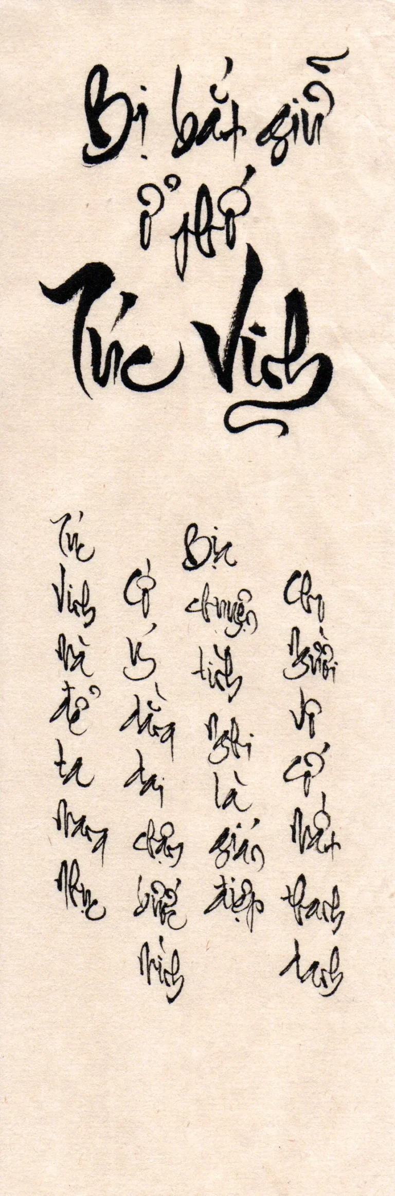 Nhật ký trong tù, thư pháp Diệu Bình, trang 3