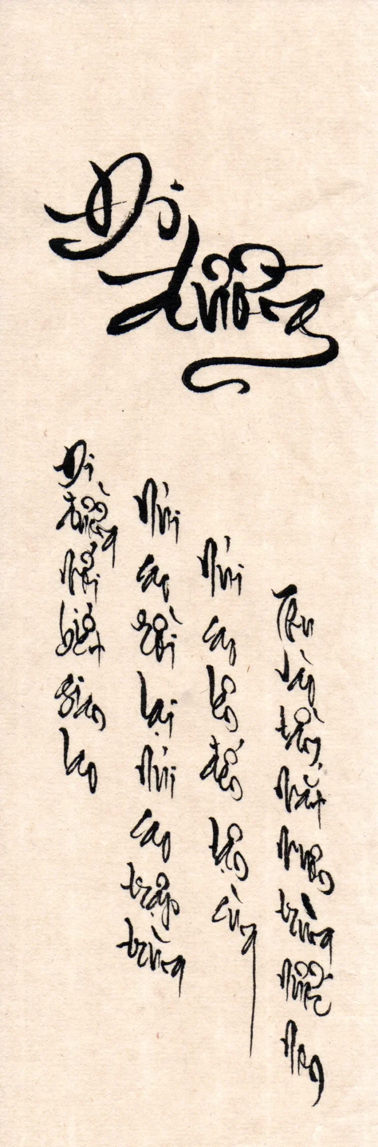 Nhật ký trong tù, thư pháp Diệu Bình, trang 4