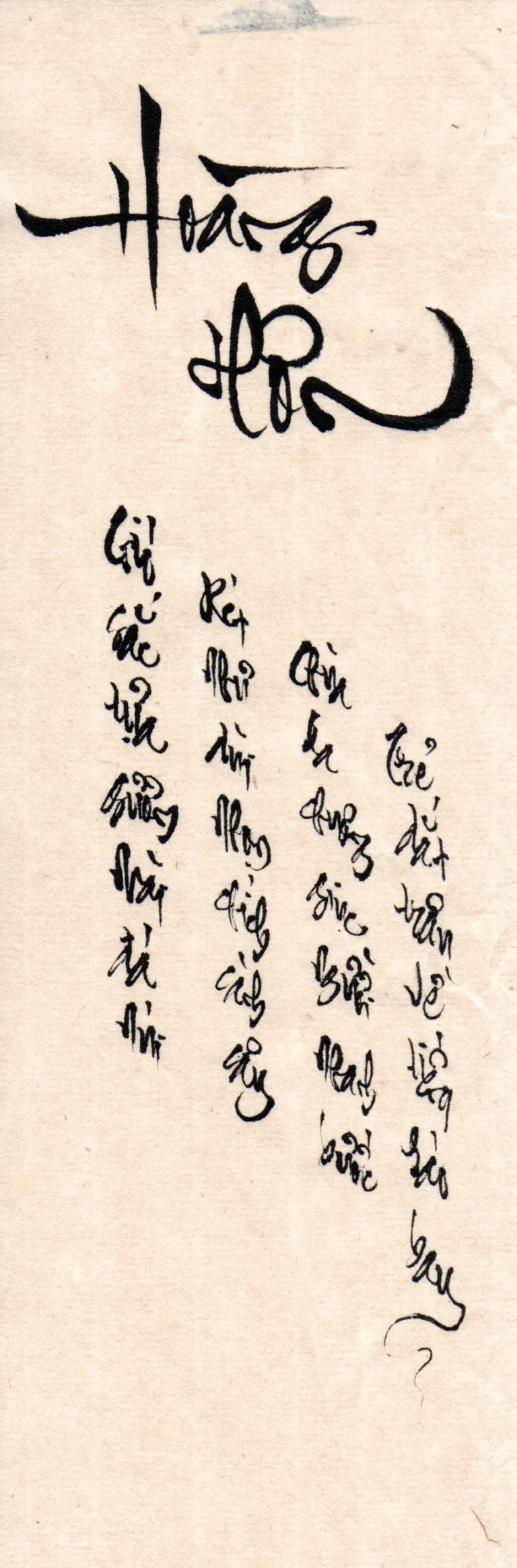 Nhật ký trong tù, thư pháp Diệu Bình, trang 6