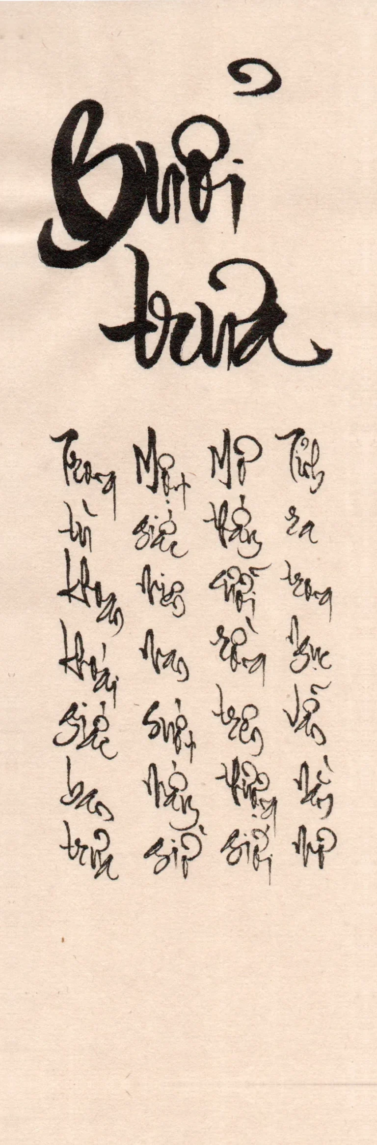 Nhật ký trong tù, thư pháp Diệu Bình, trang 12