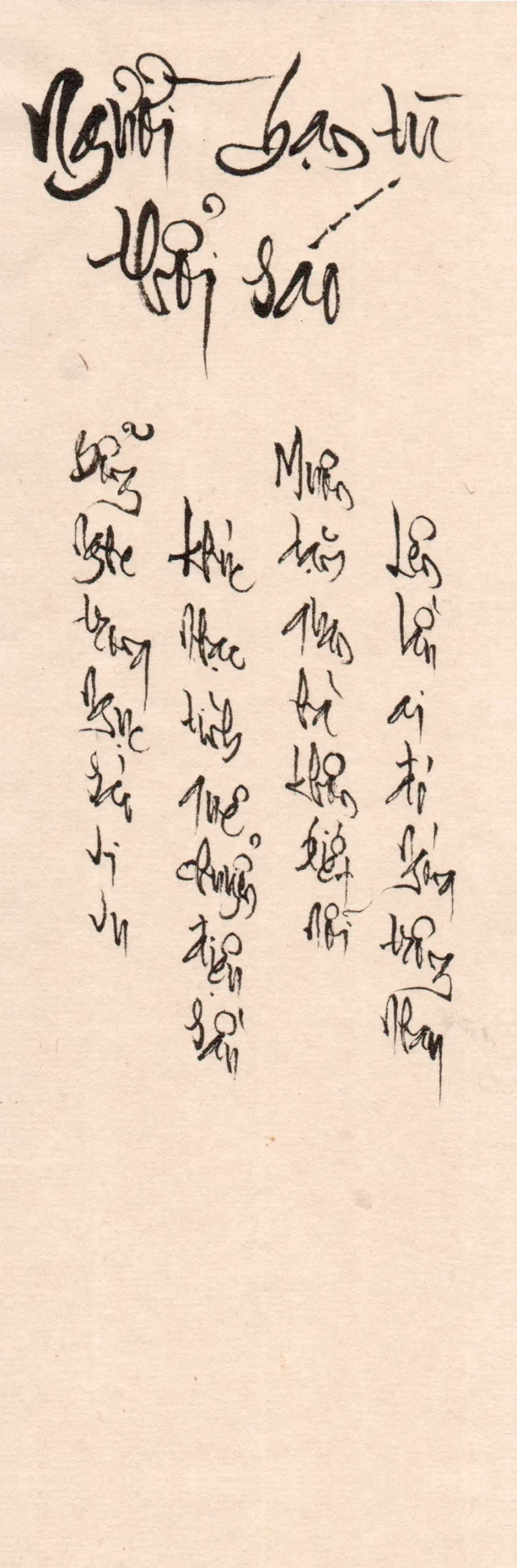 Nhật ký trong tù, thư pháp Diệu Bình, trang 18