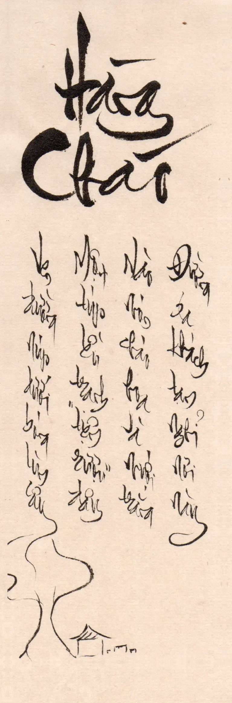 Nhật ký trong tù, thư pháp Diệu Bình, trang 41