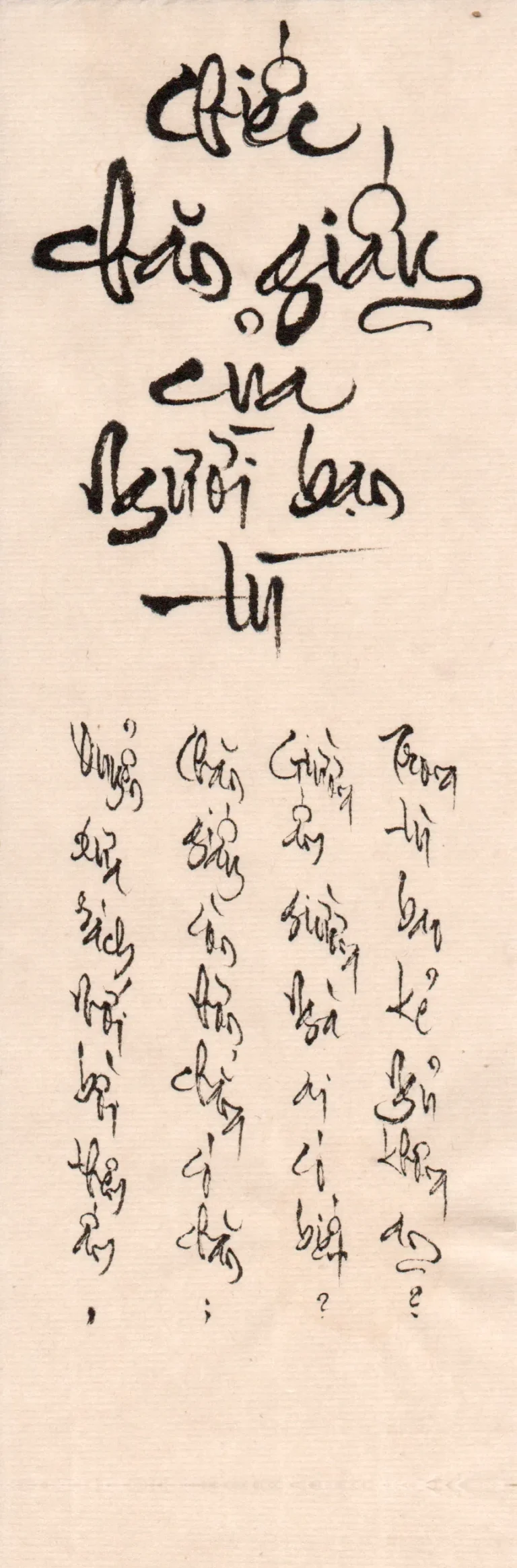 Nhật ký trong tù, thư pháp Diệu Bình, trang 46