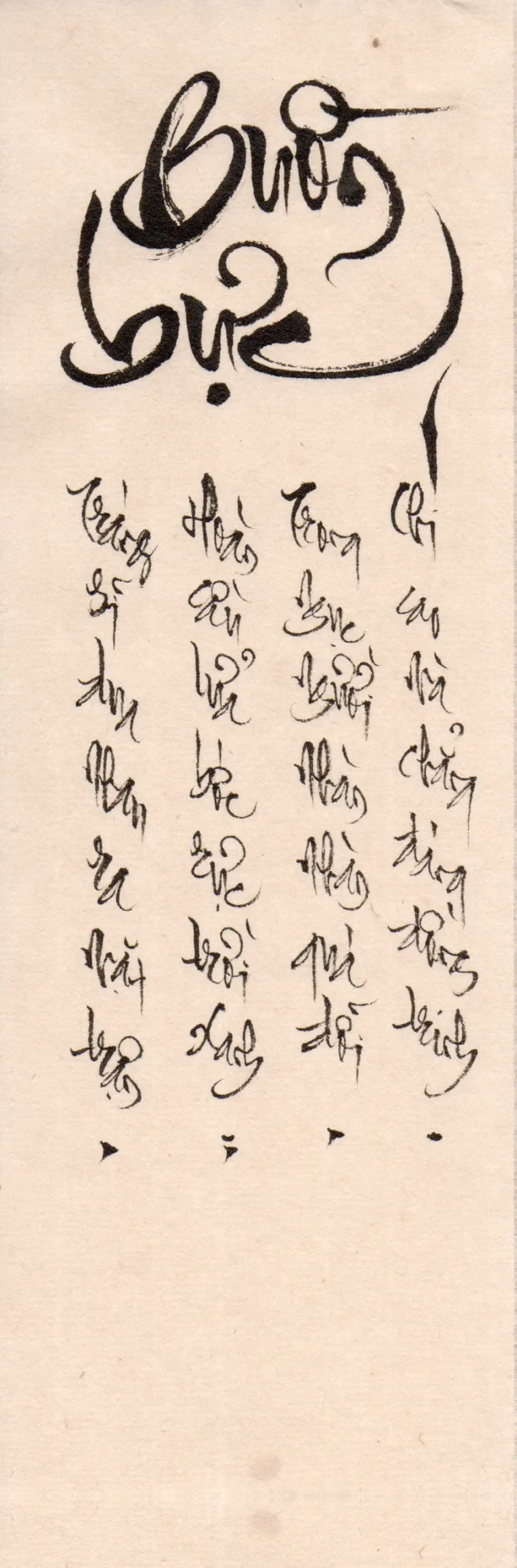 Nhật ký trong tù, thư pháp Diệu Bình, trang 63