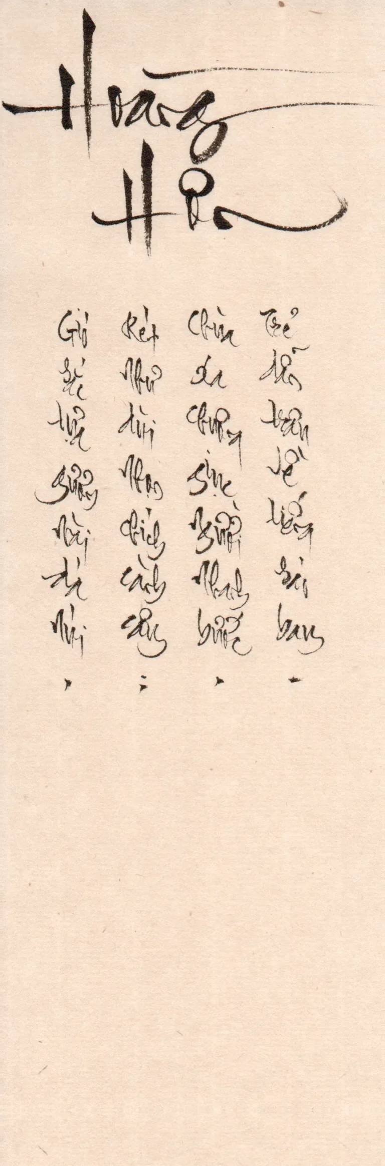 Nhật ký trong tù, thư pháp Diệu Bình, trang 68