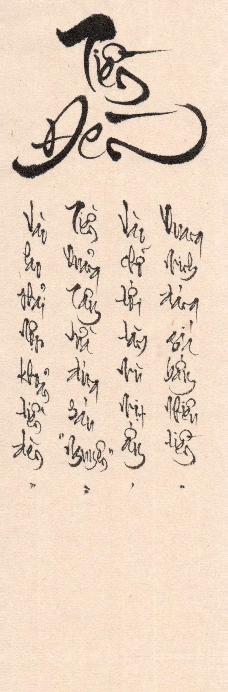 Nhật ký trong tù, thư pháp Diệu Bình, trang 91