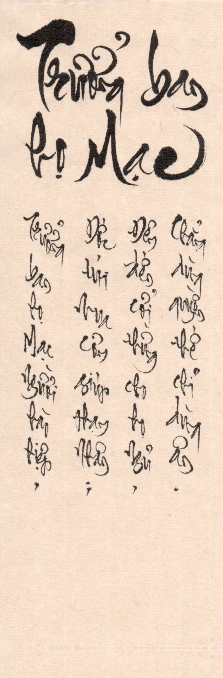 Nhật ký trong tù, thư pháp Diệu Bình, trang 94