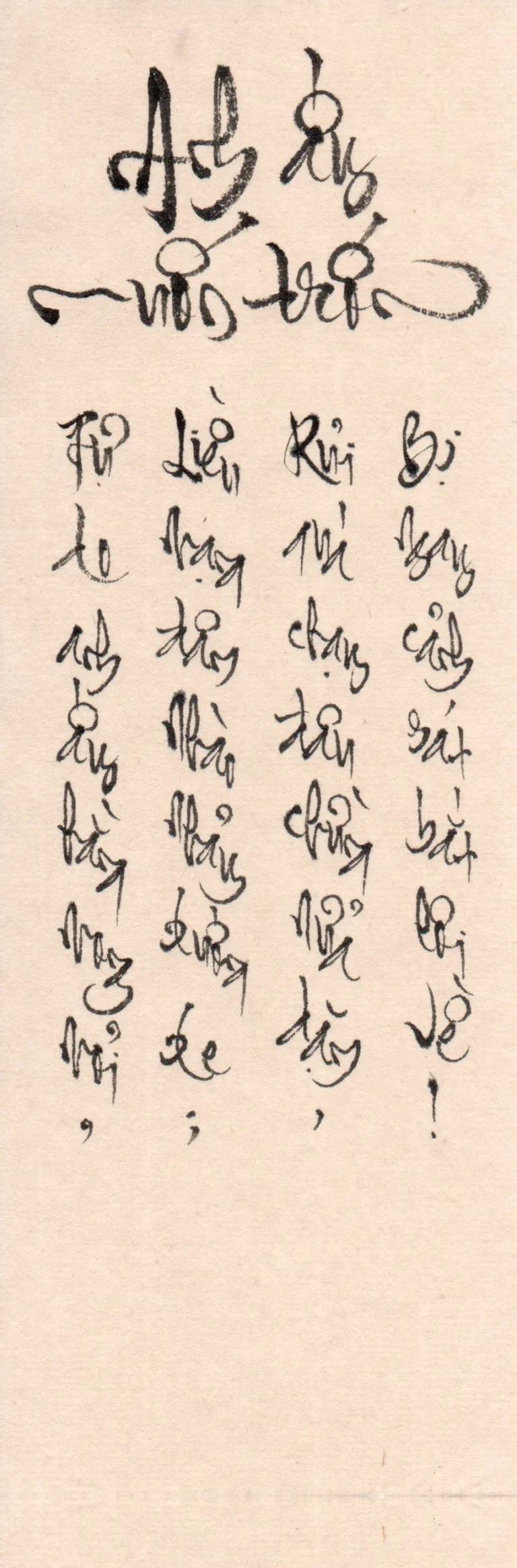 Nhật ký trong tù, thư pháp Diệu Bình, trang 97