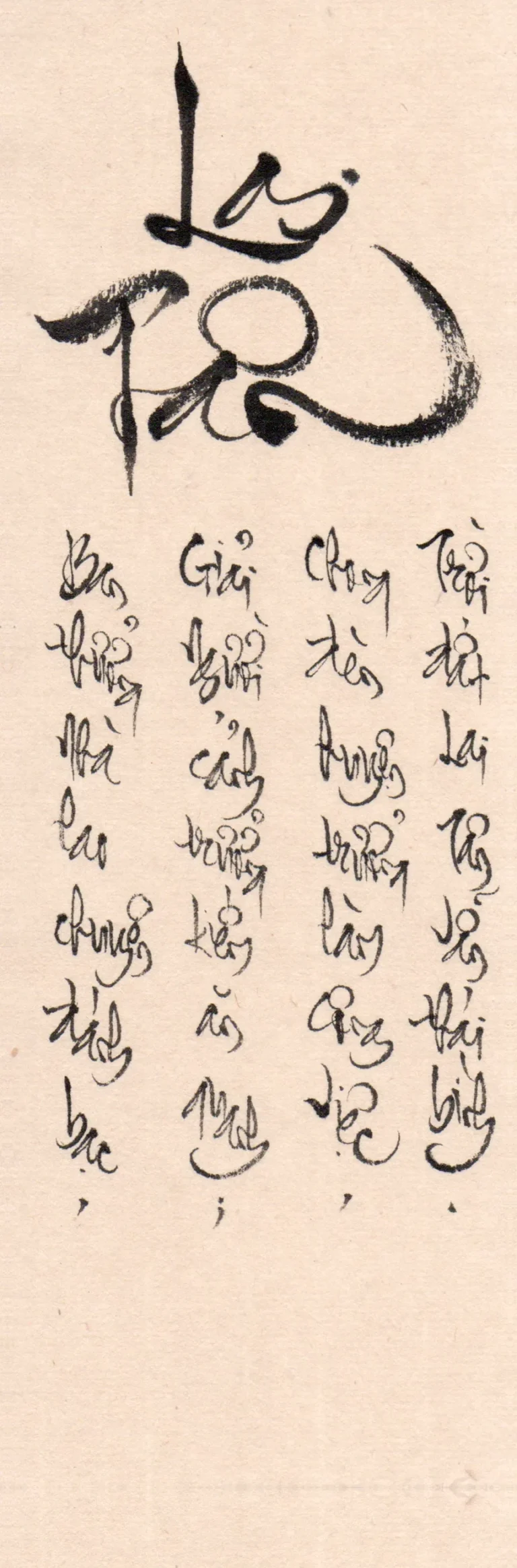 Nhật ký trong tù, thư pháp Diệu Bình, trang 98
