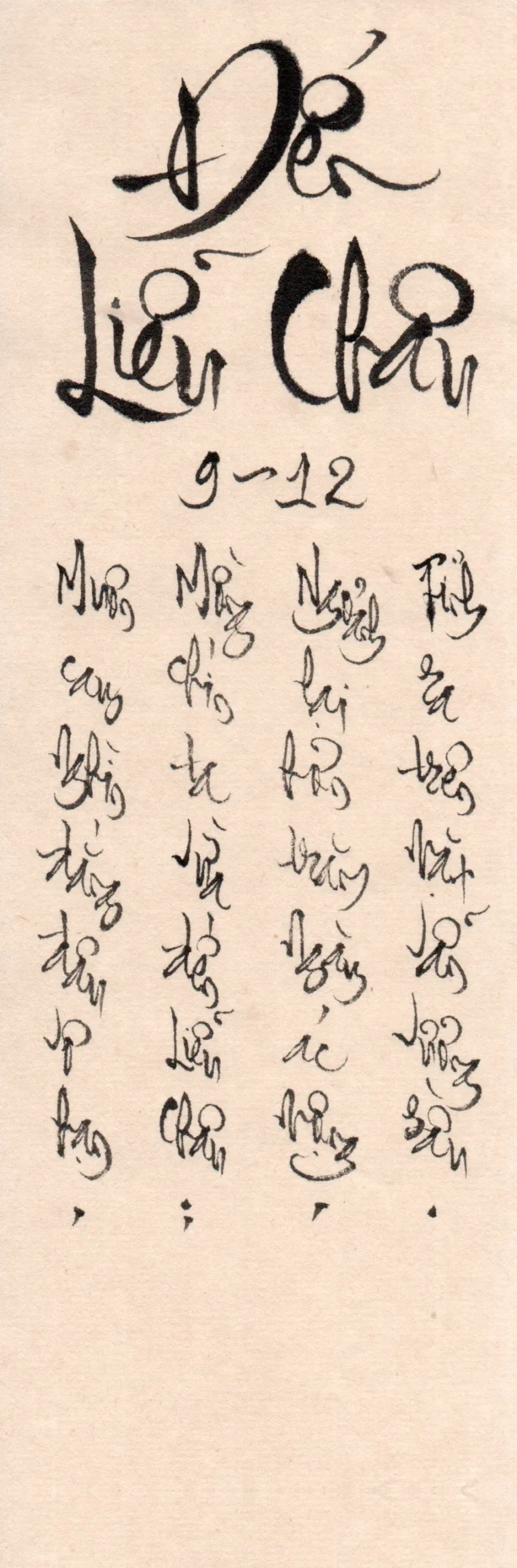 Nhật ký trong tù, thư pháp Diệu Bình, trang 99