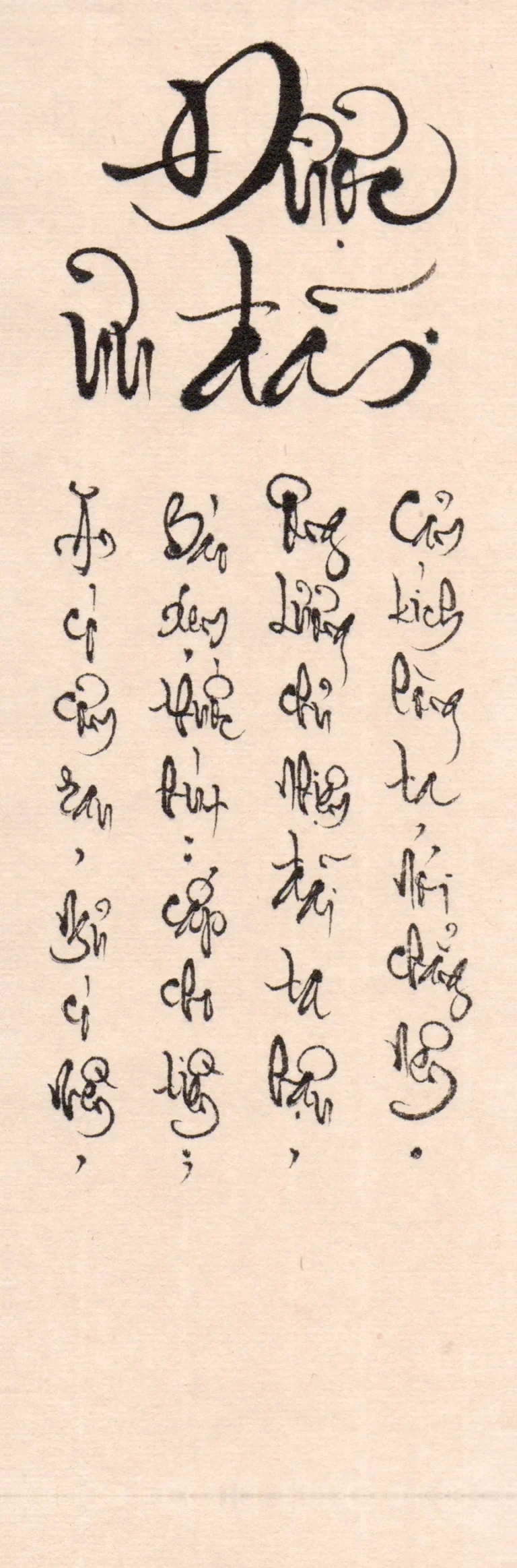 Nhật ký trong tù, thư pháp Diệu Bình, trang 114