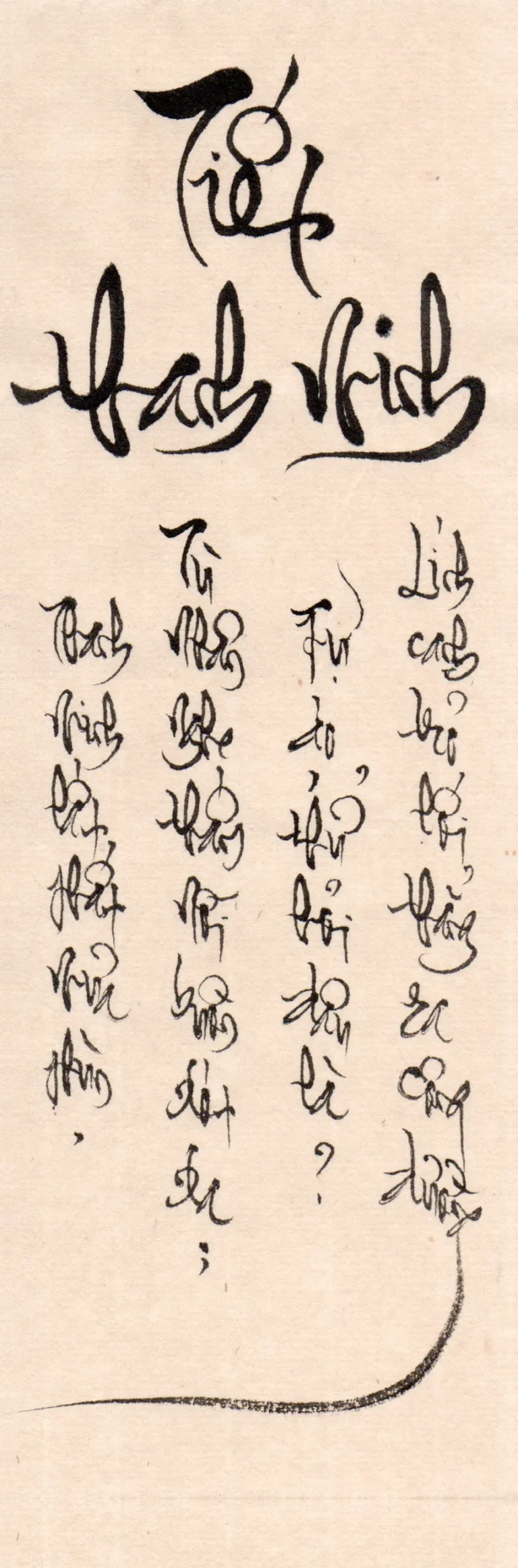 Nhật ký trong tù, thư pháp Diệu Bình, trang 116